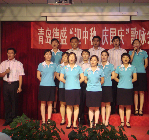 “迎中秋，慶國慶”歌詠會(huì)